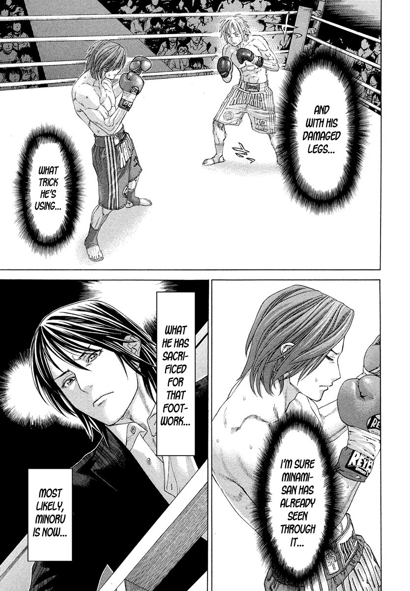 Karate Shoukoushi Kohinata Minoru Chapter 374 12